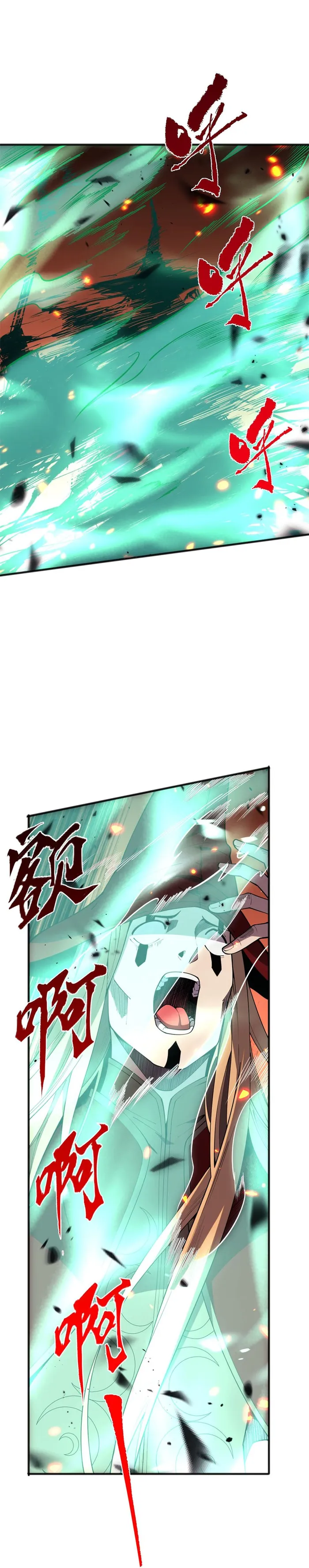 Disastrous Necromancer Chapter 61 - Page 19