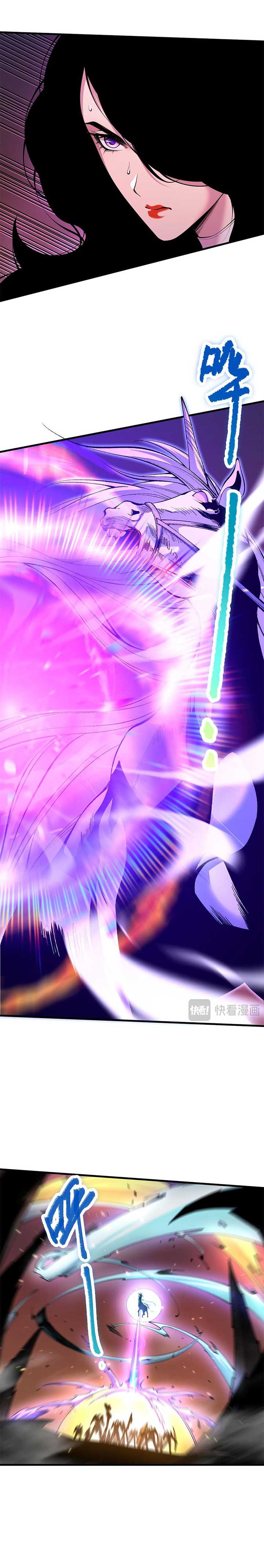 Disastrous Necromancer Chapter 64 - Page 3