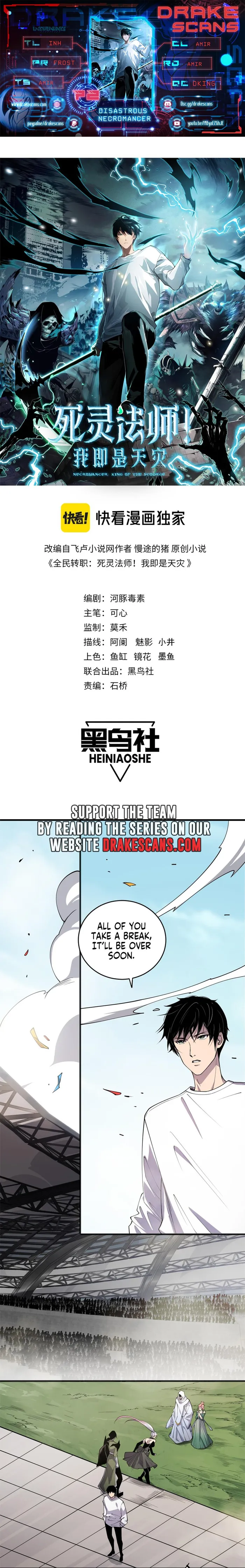 Disastrous Necromancer Chapter 72 - Page 1