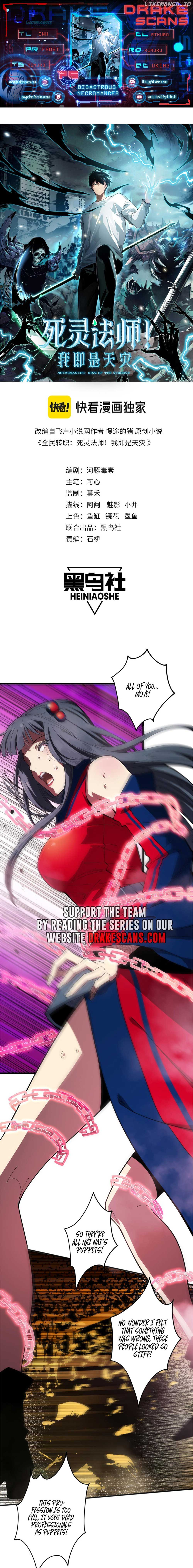 Disastrous Necromancer Chapter 75 - Page 1