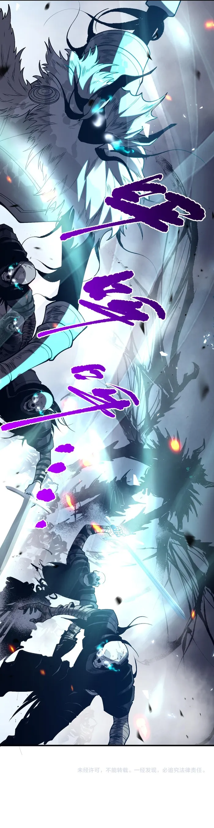 Disastrous Necromancer Chapter 84 - Page 8