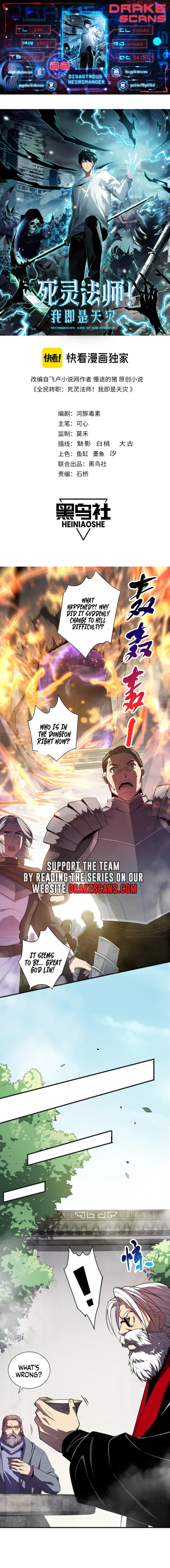 Disastrous Necromancer Chapter 88 - Page 1