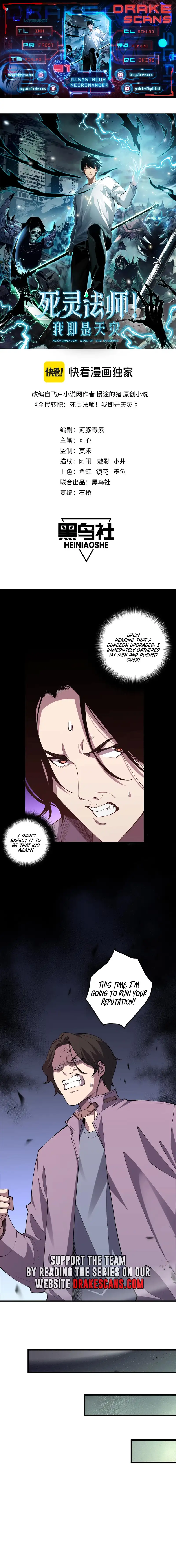 Disastrous Necromancer Chapter 91 - Page 1