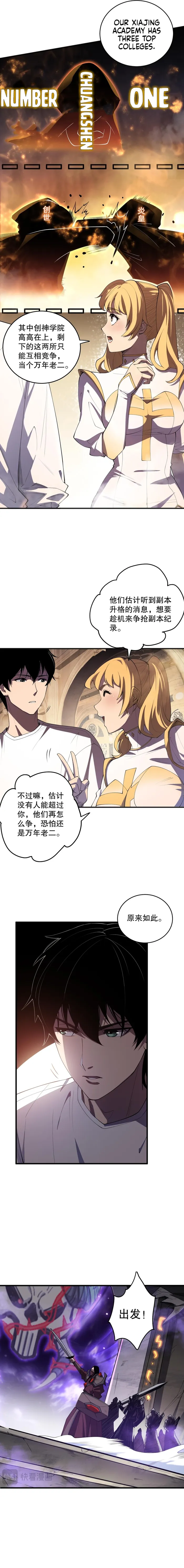 Disastrous Necromancer Chapter 92 - Page 8