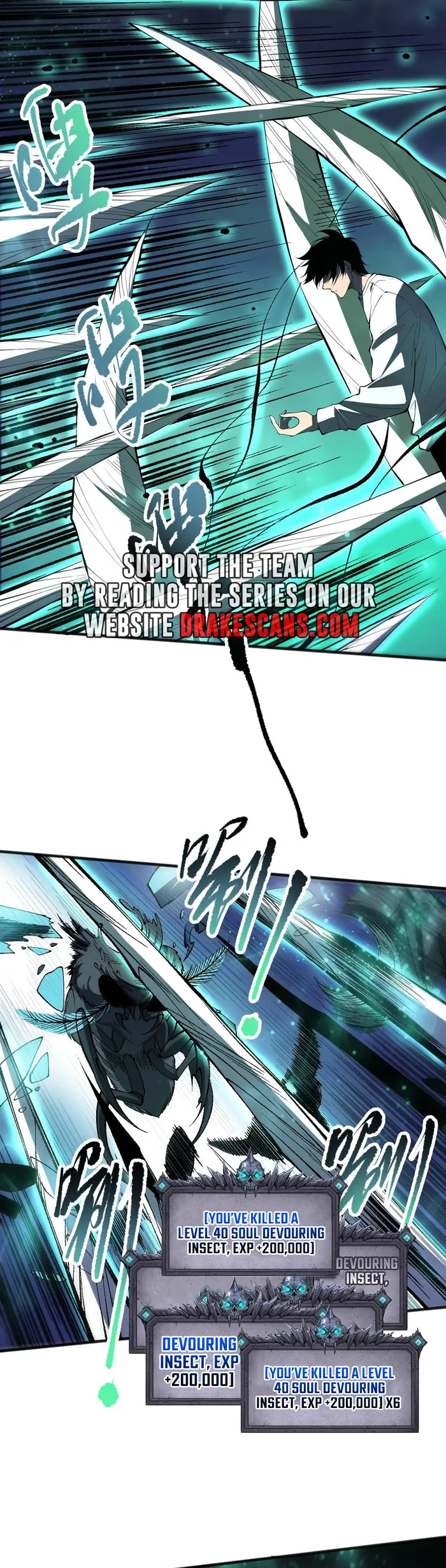 Disastrous Necromancer Chapter 97 - Page 18