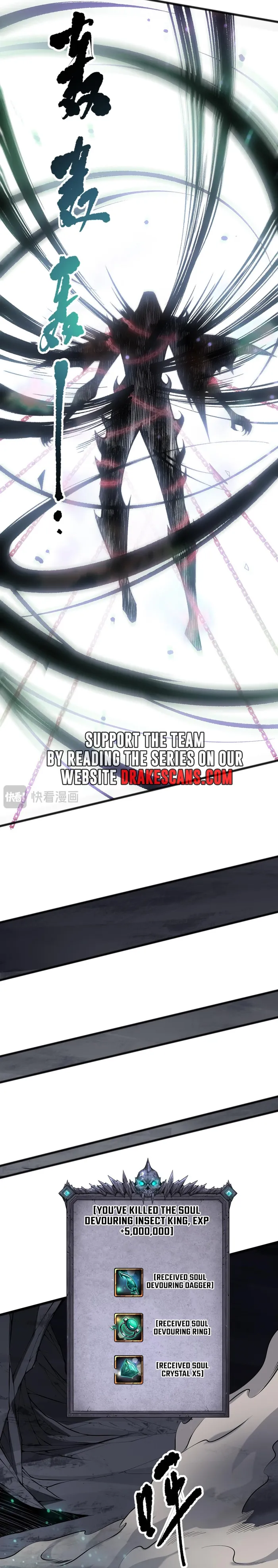 Disastrous Necromancer Chapter 99 - Page 16