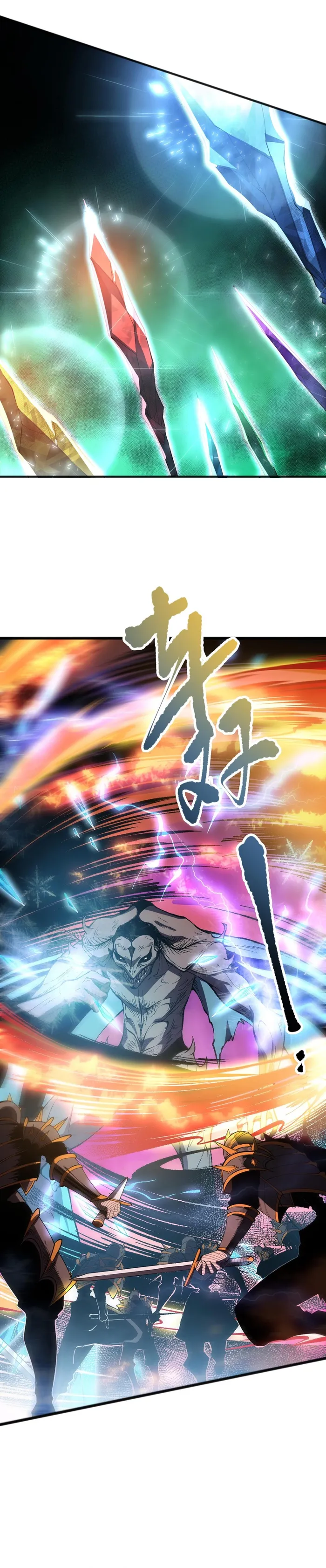 Disastrous Necromancer Chapter 99 - Page 8