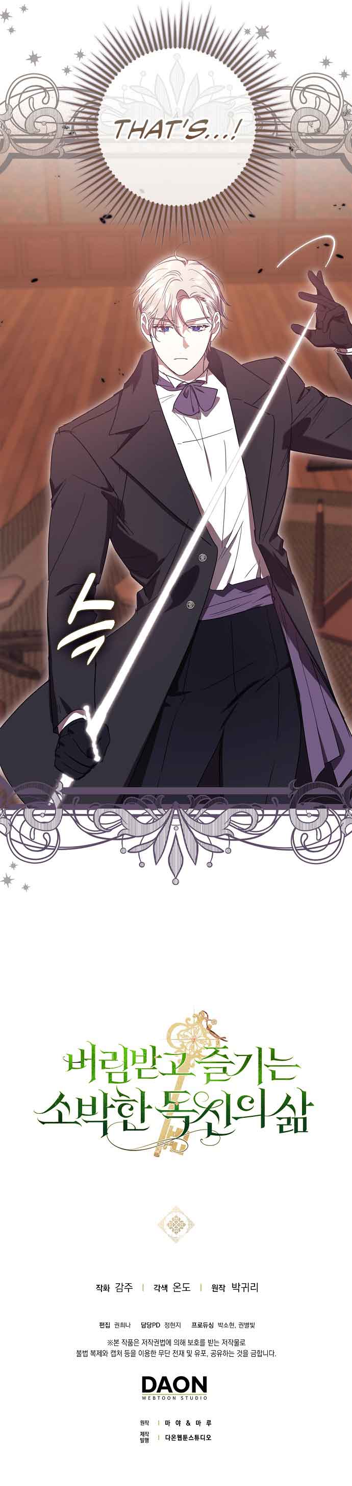 The Abandoned Bachelorette Enjoys Her Simple Life Chapter 4 - Page 10