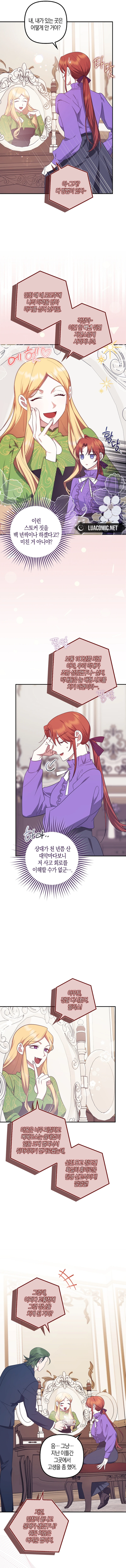 The Abandoned Bachelorette Enjoys Her Simple Life Chapter 64 - Page 9