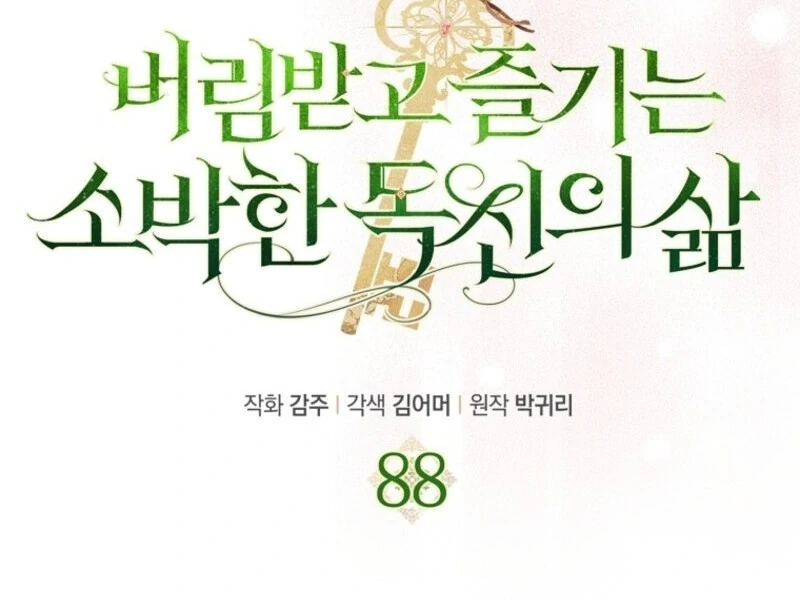 The Abandoned Bachelorette Enjoys Her Simple Life Chapter 88 - Page 43