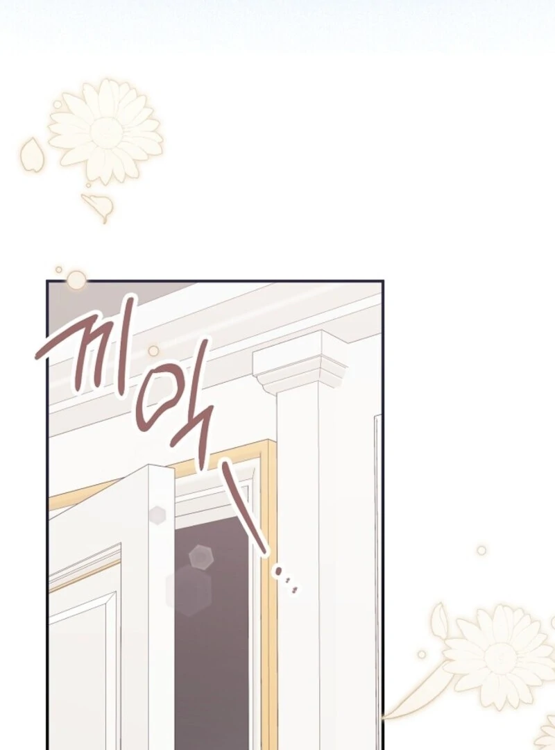 The Abandoned Bachelorette Enjoys Her Simple Life Chapter 89 - Page 83