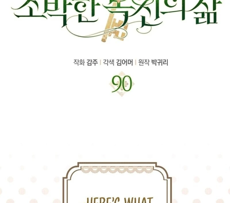 The Abandoned Bachelorette Enjoys Her Simple Life Chapter 90 - Page 20