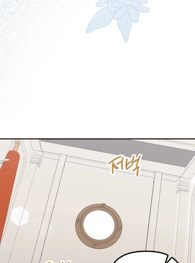 The Abandoned Bachelorette Enjoys Her Simple Life Chapter 90 - Page 82