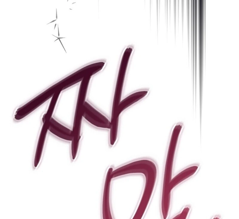 The Abandoned Bachelorette Enjoys Her Simple Life Chapter 92 - Page 104