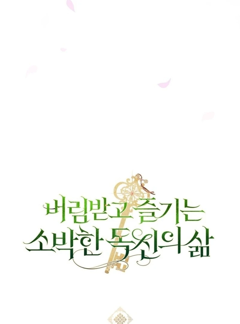 The Abandoned Bachelorette Enjoys Her Simple Life Chapter 92 - Page 146