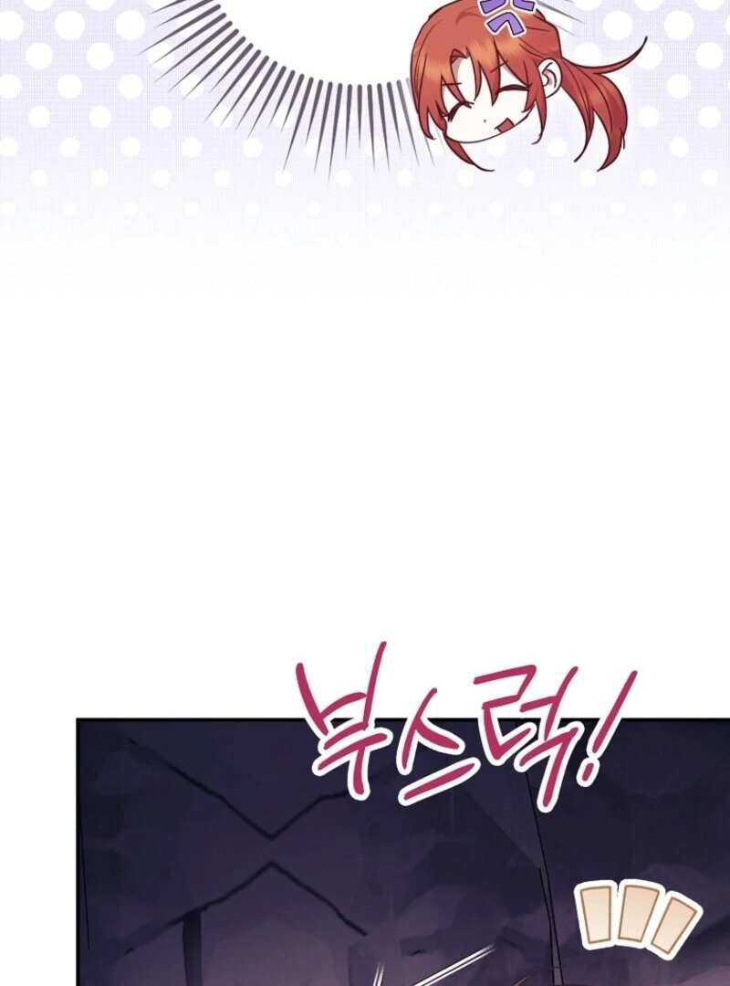 The Abandoned Bachelorette Enjoys Her Simple Life Chapter 92 - Page 53