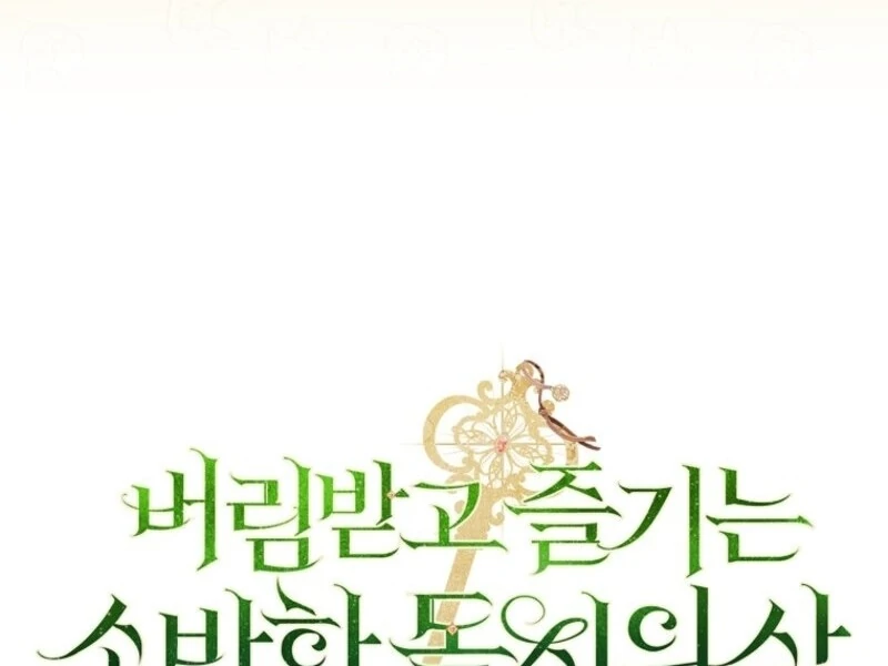 The Abandoned Bachelorette Enjoys Her Simple Life Chapter 93 - Page 55