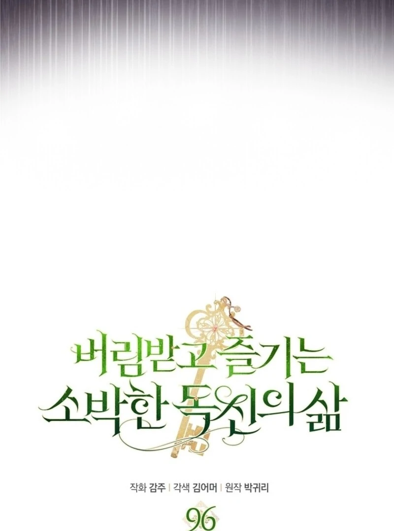 The Abandoned Bachelorette Enjoys Her Simple Life Chapter 96 - Page 56