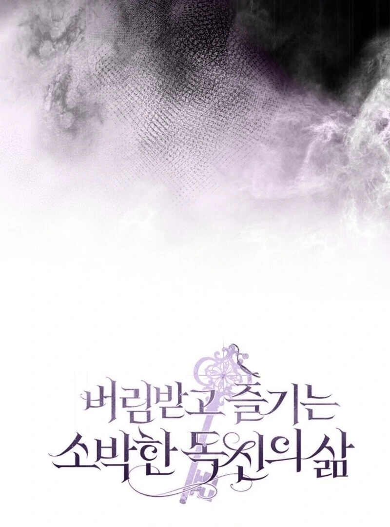 The Abandoned Bachelorette Enjoys Her Simple Life Chapter 97 - Page 38