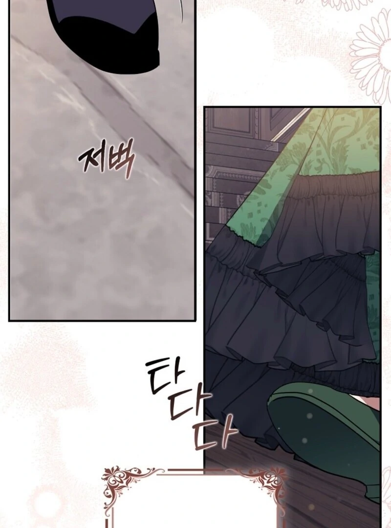 The Abandoned Bachelorette Enjoys Her Simple Life Chapter 98 - Page 61