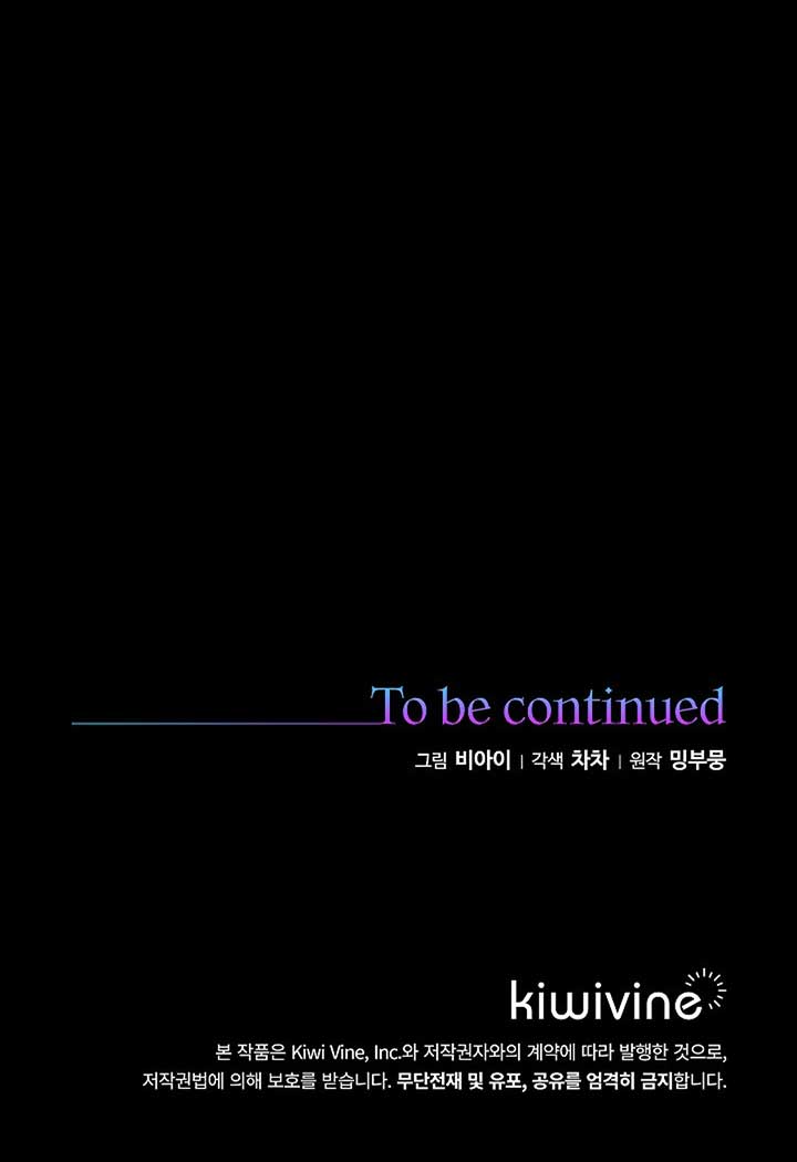 The Time-Limited Villainess Who Makes Medicine Chapter 20 - Page 14