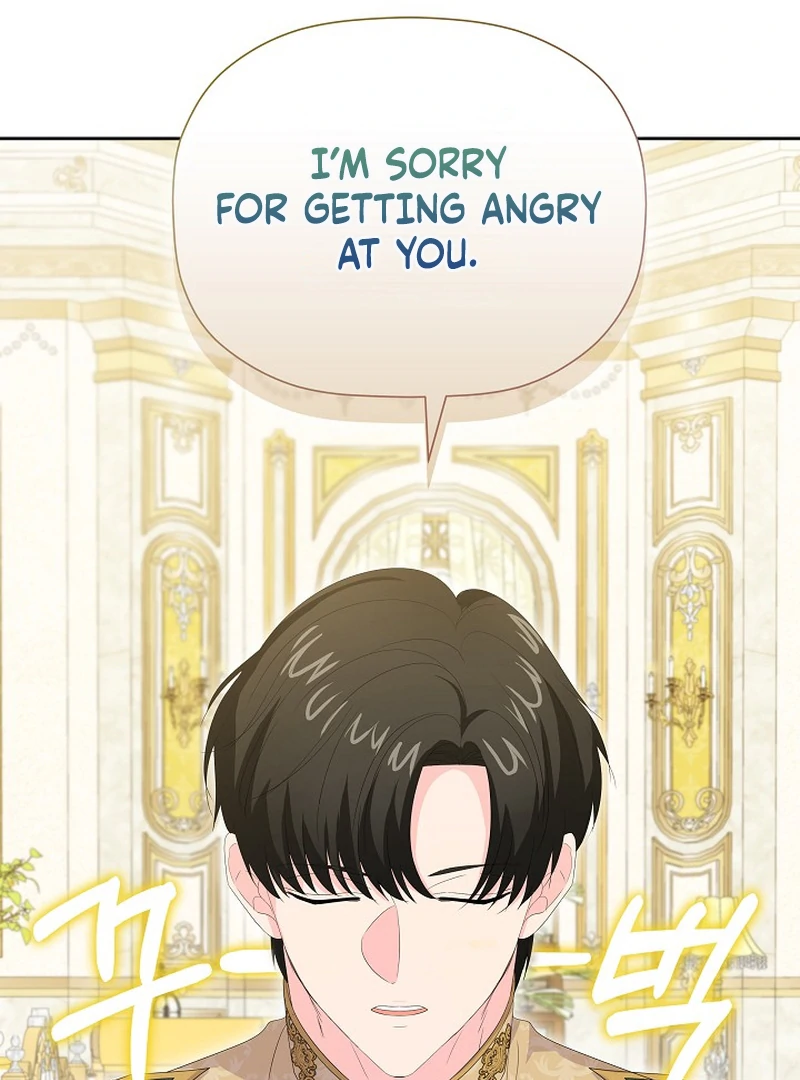 The Time-Limited Villainess Who Makes Medicine Chapter 25 - Page 25