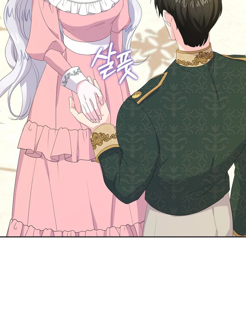 The Time-Limited Villainess Who Makes Medicine Chapter 25 - Page 66