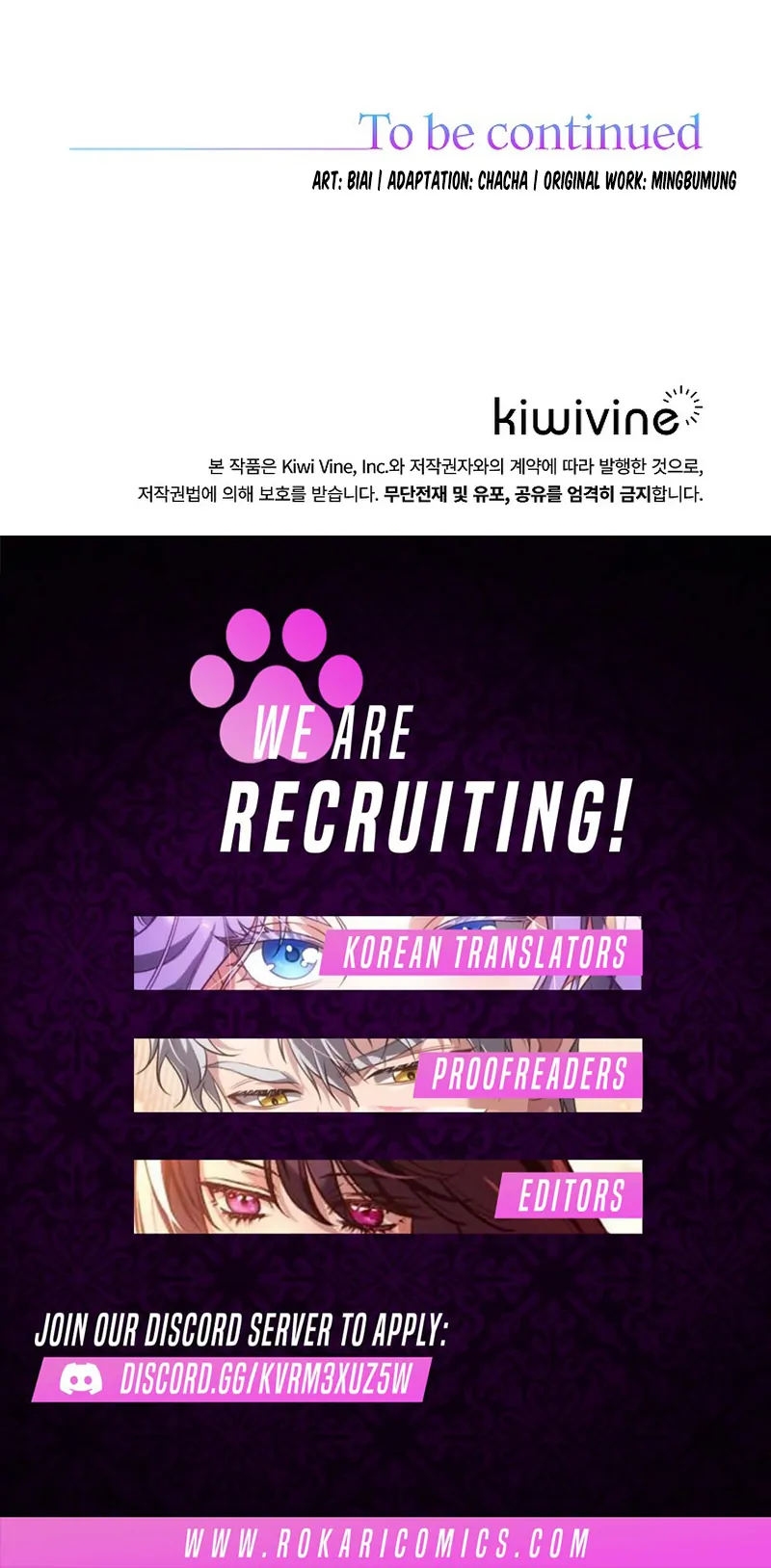 The Time-Limited Villainess Who Makes Medicine Chapter 26 - Page 131