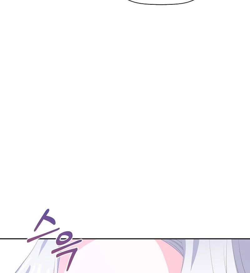 The Time-Limited Villainess Who Makes Medicine Chapter 26 - Page 99