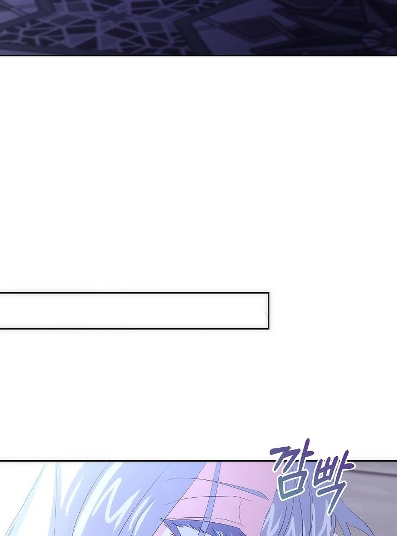 The Time-Limited Villainess Who Makes Medicine Chapter 27 - Page 116