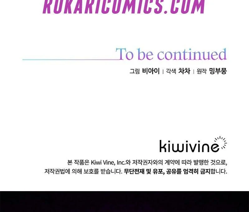 The Time-Limited Villainess Who Makes Medicine Chapter 27 - Page 130