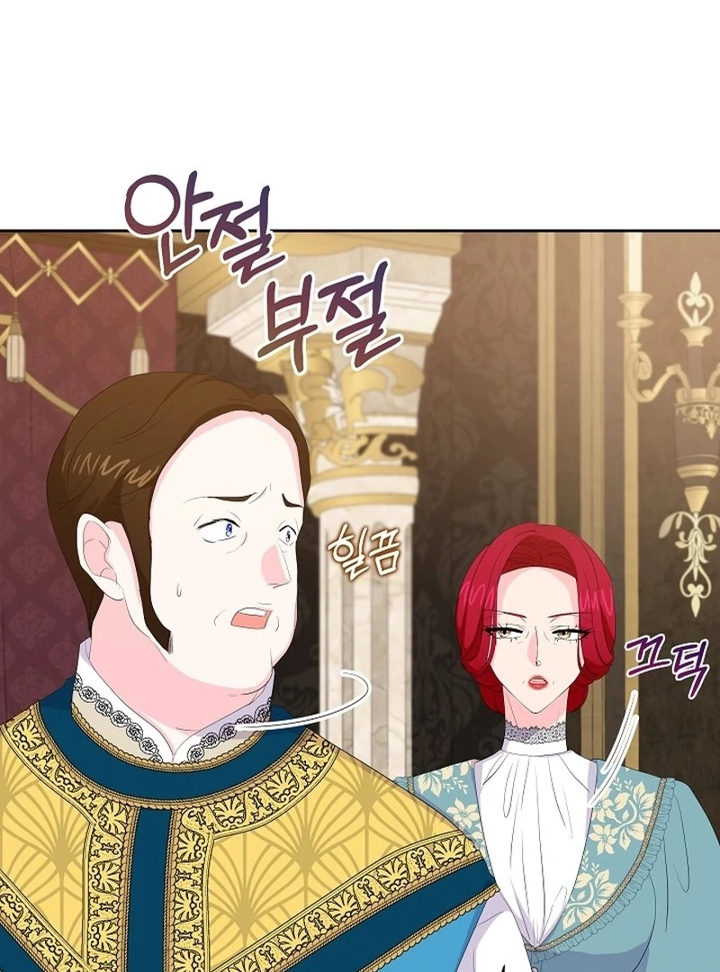 The Time-Limited Villainess Who Makes Medicine Chapter 29 - Page 103