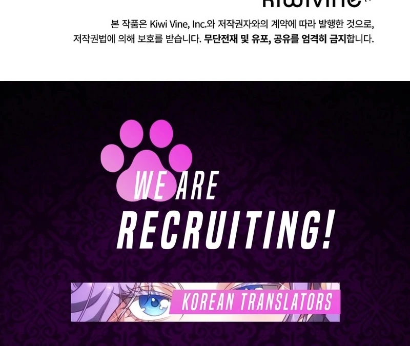 The Time-Limited Villainess Who Makes Medicine Chapter 29 - Page 125