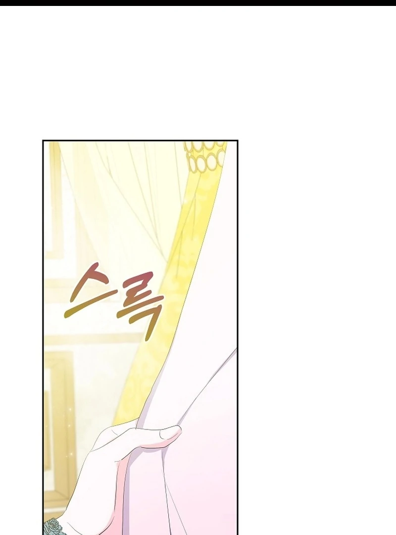 The Time-Limited Villainess Who Makes Medicine Chapter 29 - Page 2