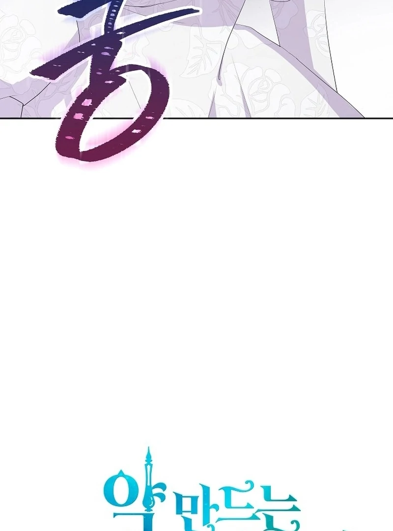 The Time-Limited Villainess Who Makes Medicine Chapter 29 - Page 59