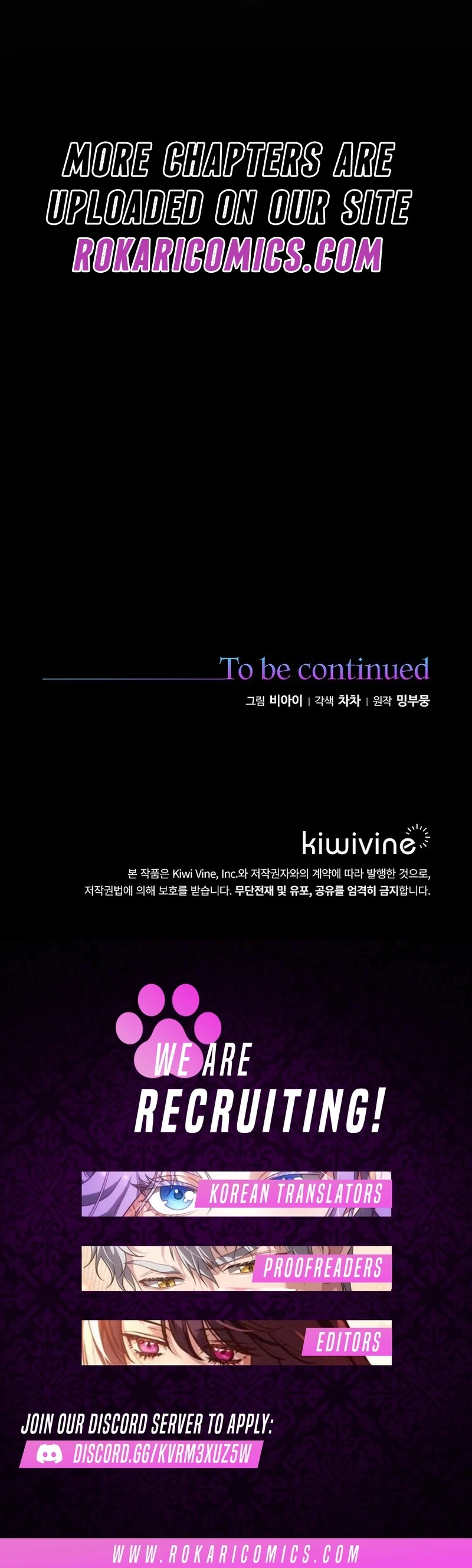 The Time-Limited Villainess Who Makes Medicine Chapter 30 - Page 121