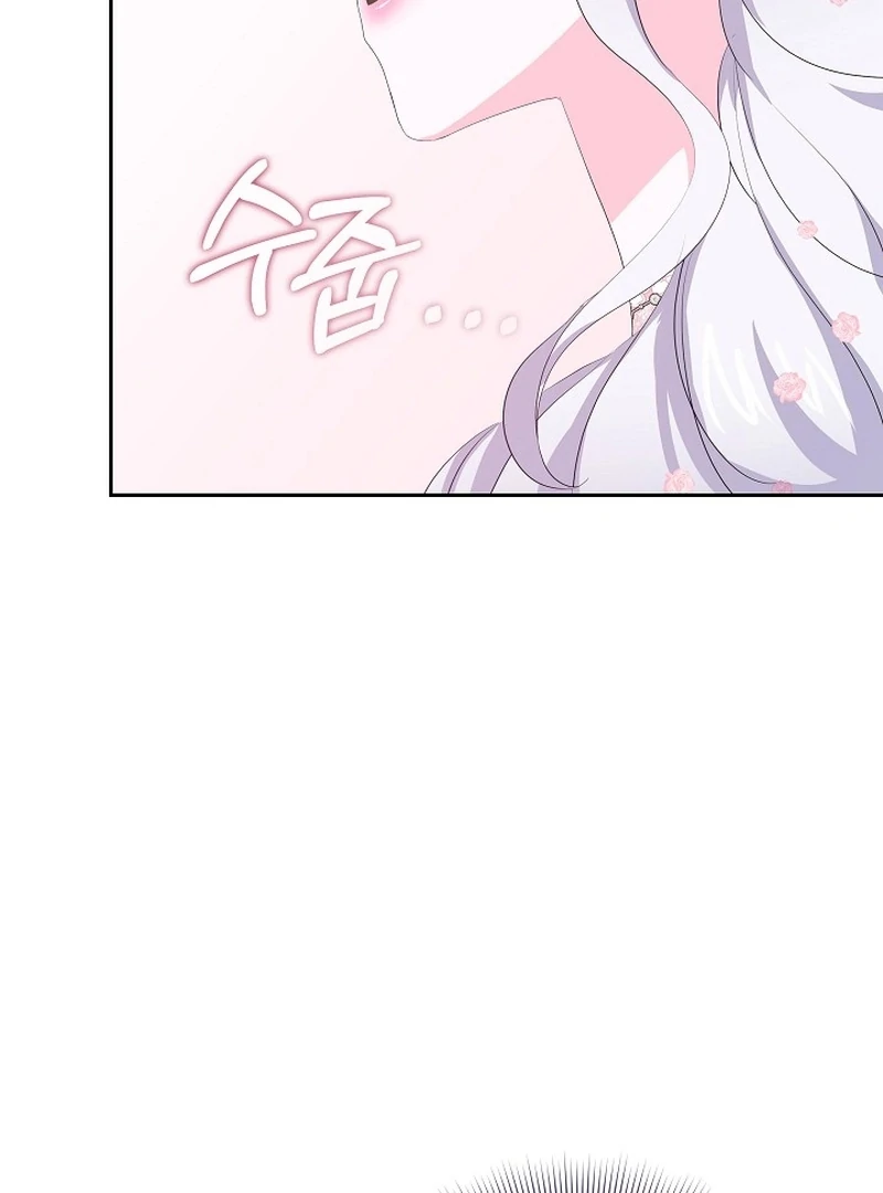 The Time-Limited Villainess Who Makes Medicine Chapter 32 - Page 94