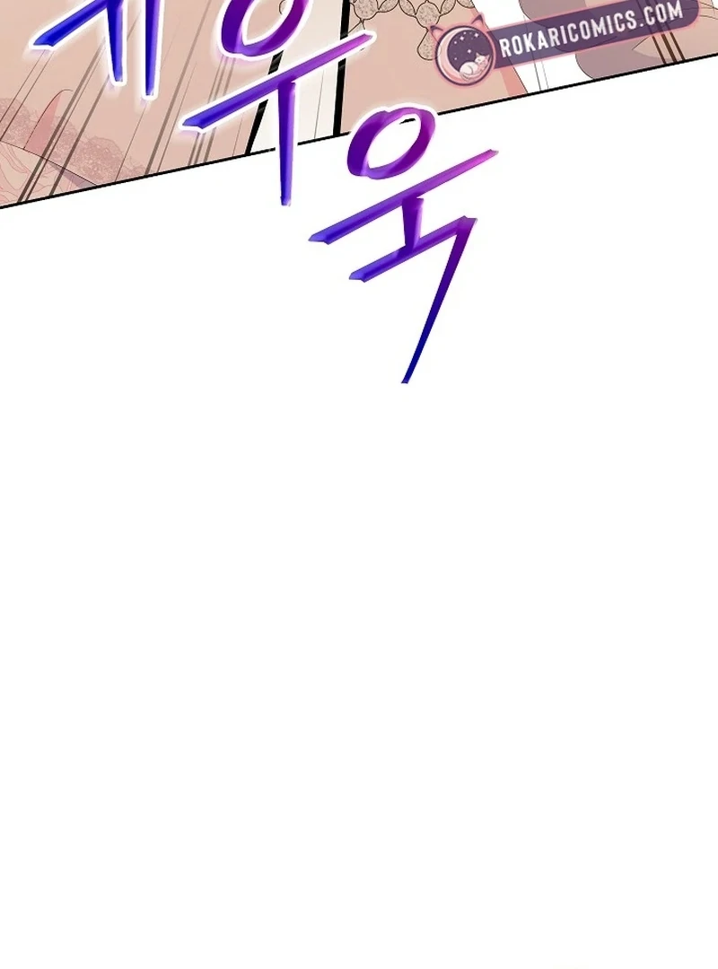 The Time-Limited Villainess Who Makes Medicine Chapter 33 - Page 101