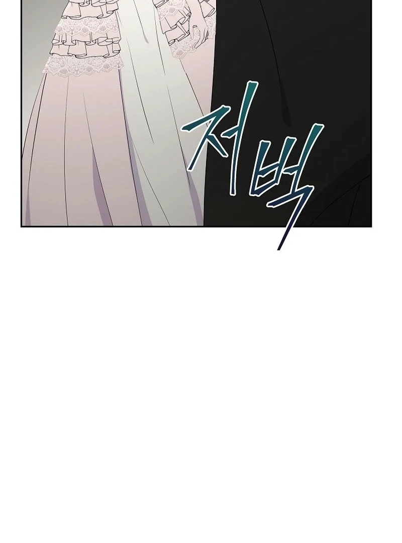 The Time-Limited Villainess Who Makes Medicine Chapter 33 - Page 117