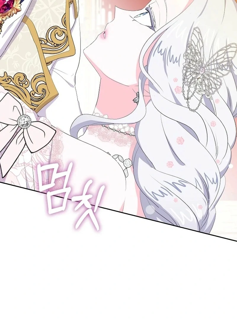 The Time-Limited Villainess Who Makes Medicine Chapter 33 - Page 4