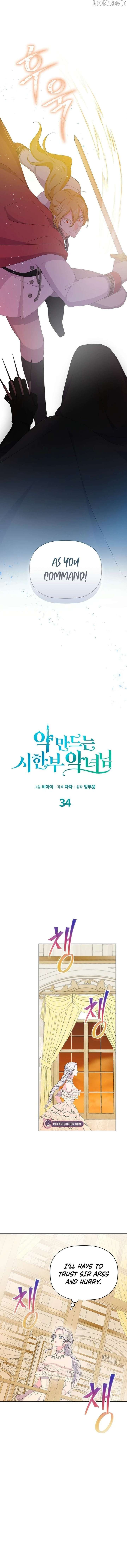 The Time-Limited Villainess Who Makes Medicine Chapter 34 - Page 3