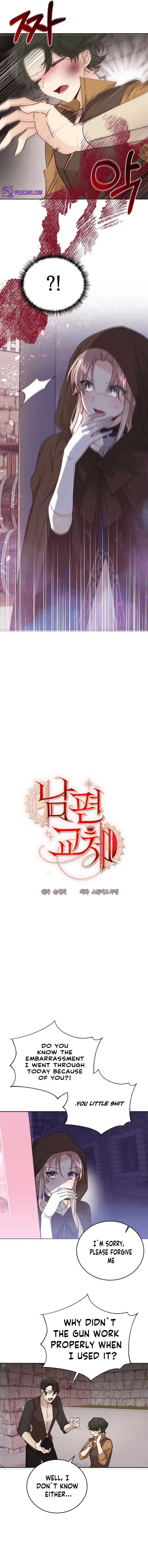 Husband Replacement Chapter 16 - Page 3