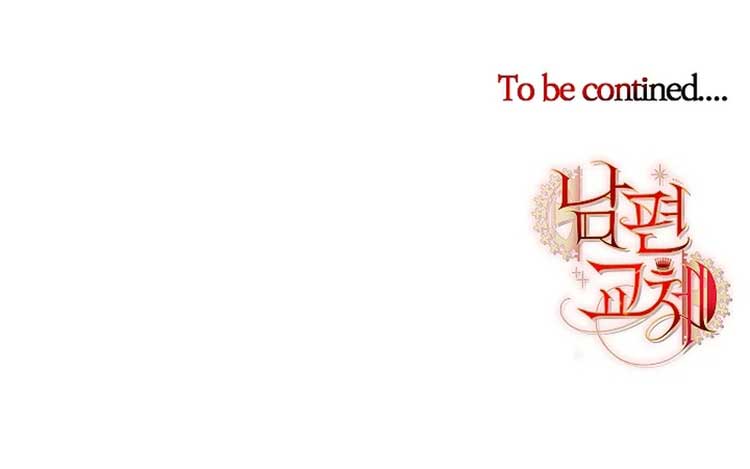 Husband Replacement Chapter 17 - Page 11