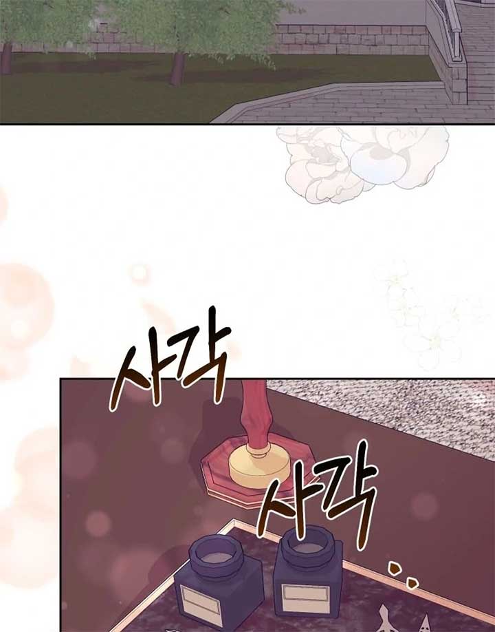 Husband Replacement Chapter 25 - Page 109