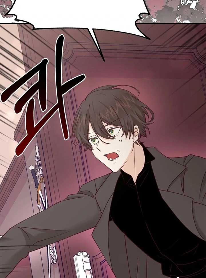 Husband Replacement Chapter 25 - Page 120