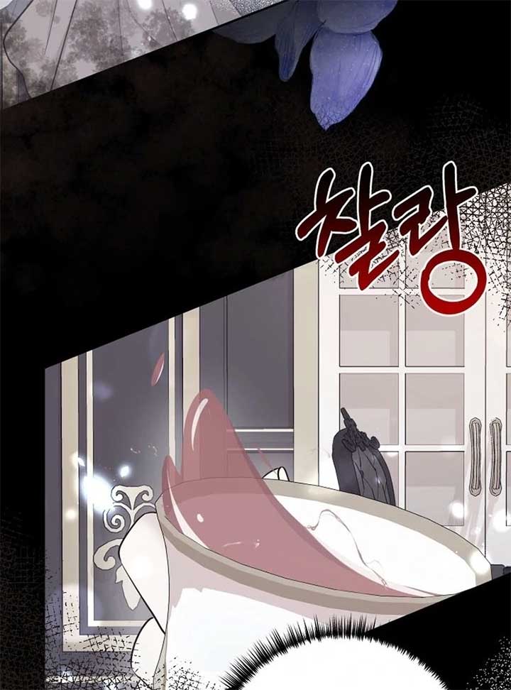 Husband Replacement Chapter 25 - Page 24