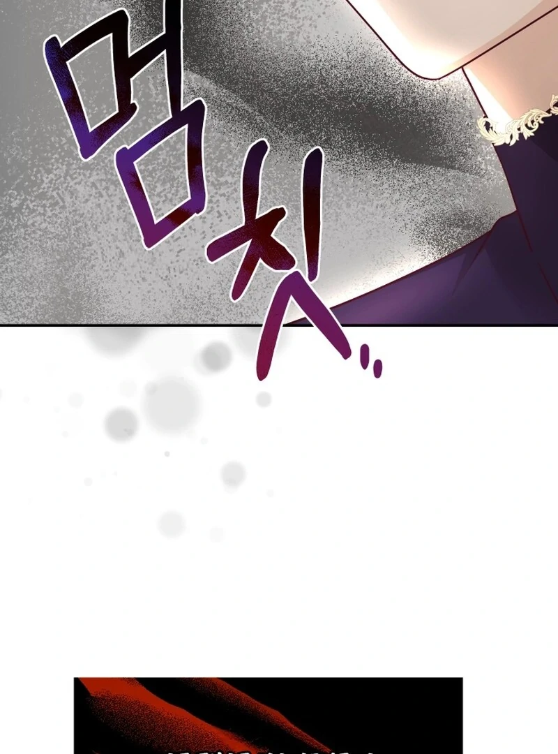 Husband Replacement Chapter 27 - Page 152