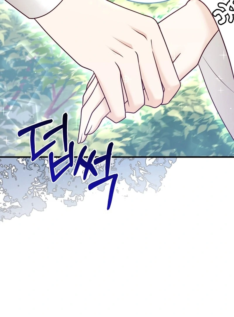 Husband Replacement Chapter 27 - Page 60