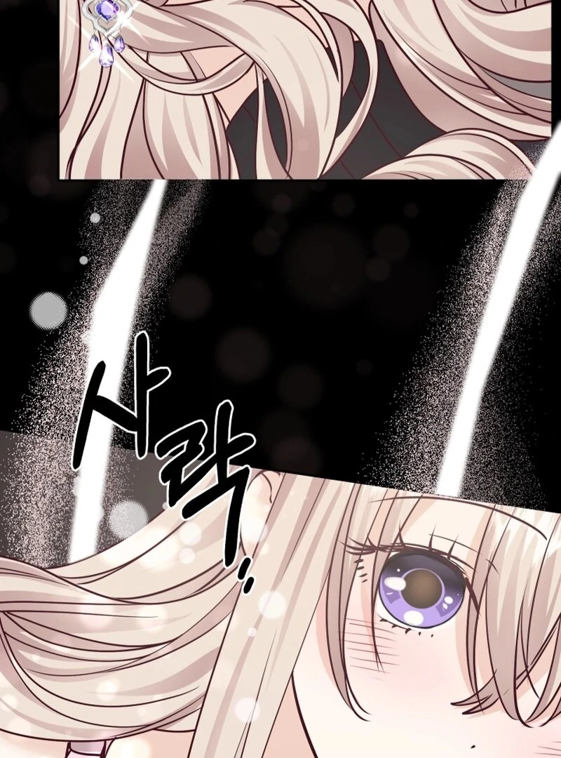 Husband Replacement Chapter 27 - Page 99