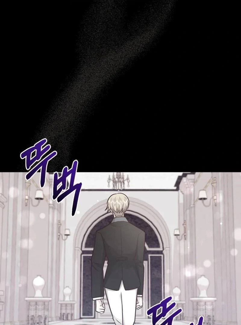 Husband Replacement Chapter 29 - Page 49